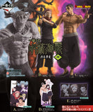 Ichiban Kuji - Jujutsu Kaisen - Shibuya Incident Arc 4