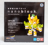 Kamen Rider Zangetsu Melon Arms nanoblock from the side angle