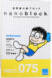 Back view of Kawada NBCC-075 nanoblock I'm Doraemon Nobita