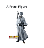 Kuji (Full Set) Ichiban Kuji - Bleach - Stirring Souls Vol. 2 (Full Set of 80)