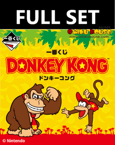 Kuji (Full Set) Ichiban Kuji - Donkey Kong (Full Set of 70)