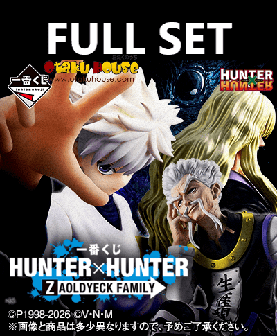 HUNTER x HUNTER 銀魂フィギュアセット Ichiban Kuji - Hunter x Hunter - Zaoldyeck Family (Full Set of 70