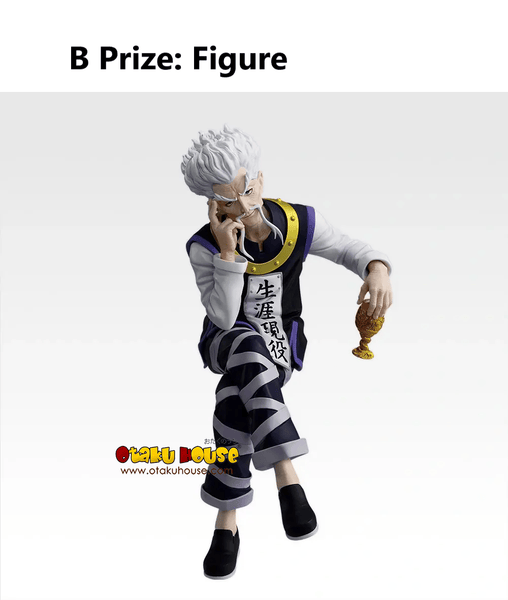 HUNTER×HUNTER フィギュアセット HUNTER×HUNTER ICHIBAN KUJI - REVENGE OF SCARLET - H PRIZE - VISUAL