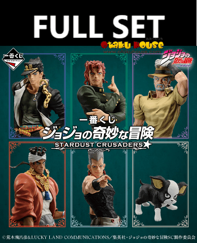 Kuji (Full Set) Ichiban Kuji - Jojo's Bizarre Adventure - Stardust Crusaders+ (Full Set of 80)