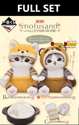 Kuji (Full Set) Ichiban Kuji - Mofusand - Cats' Winter Retreat (Full Set of 70)