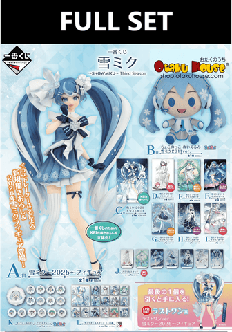 Kuji (Full Set) Ichiban Kuji - Snow Miku 3rd Season (Full Set of 80)