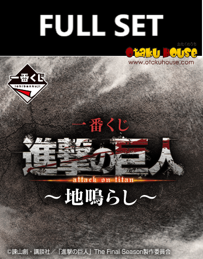 Kuji (Full Set) Kuji - Attack On Titan - Rumbling (Full Set of 80) <br>[Pre-Order]
