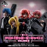 Kuji (Full Set) Kuji - Bocchi The Rock Volume 3 (Full Set of 80)