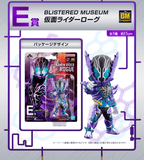 Kuji (Full Set) Kuji - Kamen Rider Build - Building A New World (Full Set of 80) <br>[Pre-Order]