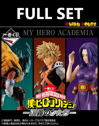 Kuji (Full Set) Kuji - My Hero Academia - The Form Of Justice (Full Set of 80) <br>[Pre-Order]