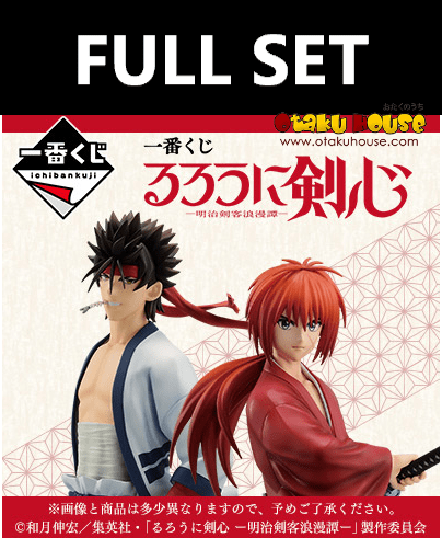 Nendoroid Rurouni Kenshin: Meiji Swordsman Romantic Story Himura