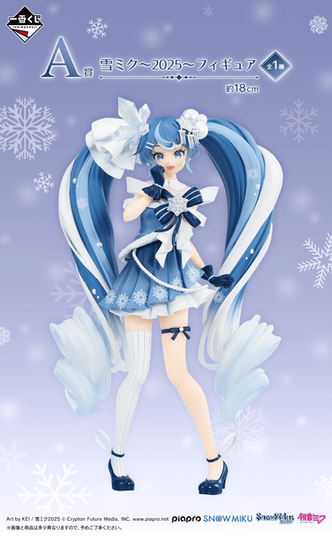みく商品 Kuji - Snow Miku 3rd Season (Full Set of 80) - Otaku House