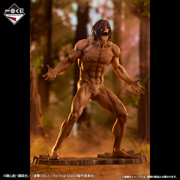 Kuji - Attack On Titan - The World Outside The Walls - Otaku House