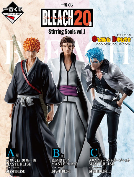 kuji-ichiban-kuji-bleach-