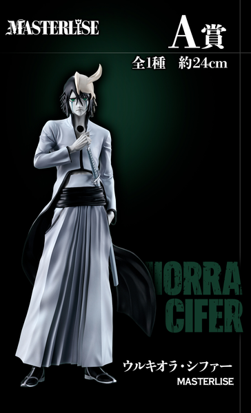 一番くじ BLEACH Stirring Souls vol.3 Ichiban Kuji Bleach Stirring Souls Vol.3 - F Prize Clear Poster