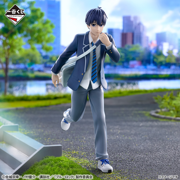 Kuji - Blue Lock - Day Off - Otaku House