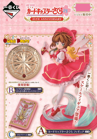 Kuji Ichiban Kuji - Cardcaptor Sakura 25th Anniversary