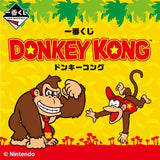 Kuji Ichiban Kuji - Donkey Kong
