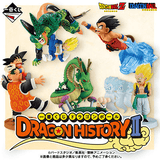 Kuji Ichiban Kuji - Dragon Ball - Dragon History II