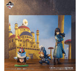 Kuji Ichiban Kuji - Dragon Ball Ex Son Goku Training Section
