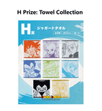 Kuji Ichiban Kuji - Dragonball Daima Second