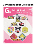 Kuji Ichiban Kuji - Dragonball Daima Second