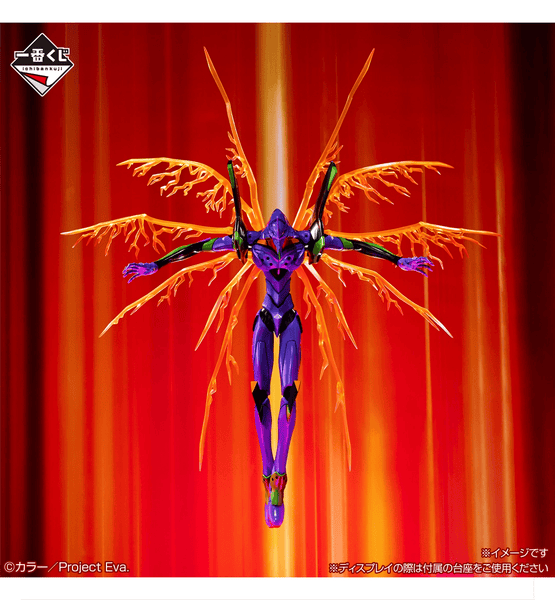 Ichiban Kuji - Evangelion 30th Anniversary - Otaku House