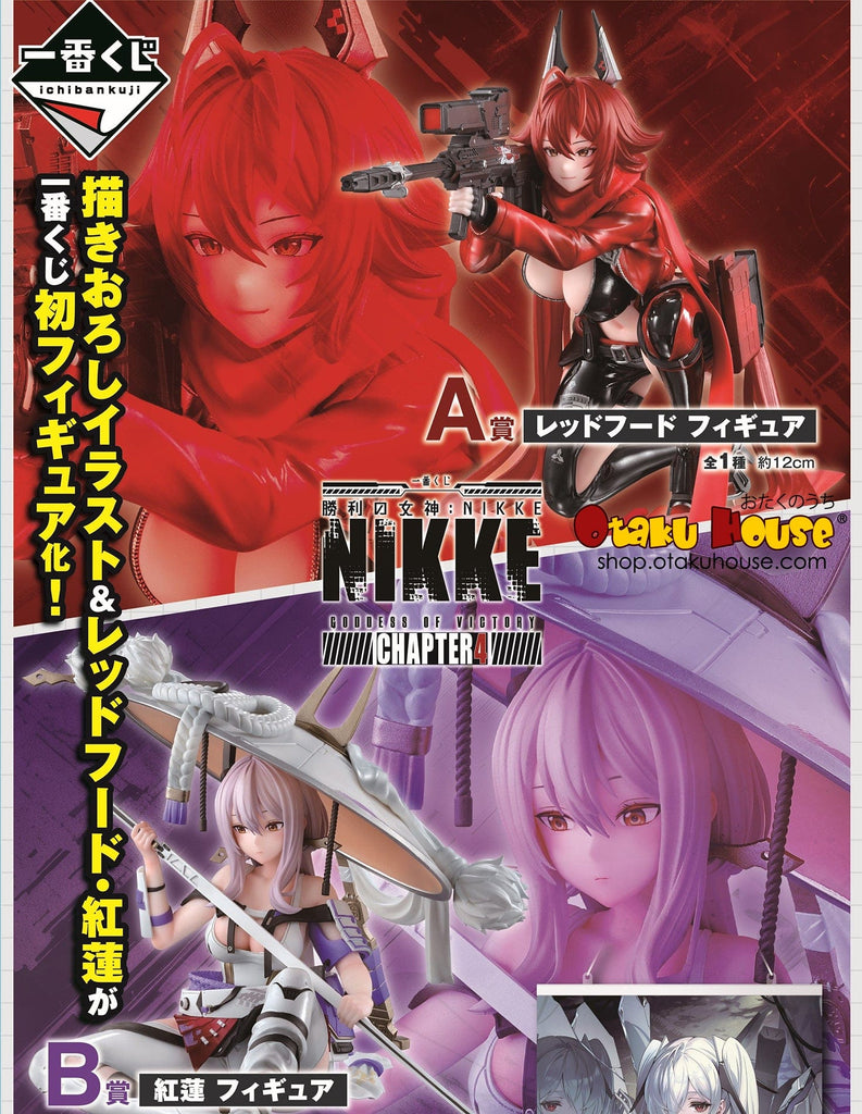 Kuji Ichiban Kuji - Goddess Of Victory: Nikke Chapter 4