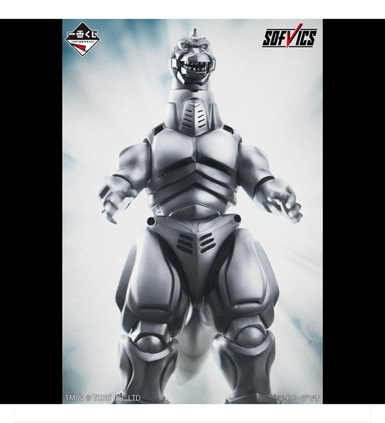 Ichiban Kuji - Godzilla Machine Chronicle - Otaku House