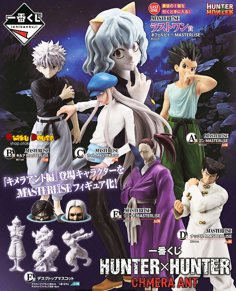 Kuji - Hunter x Hunter - Chmera Ant - Otaku House