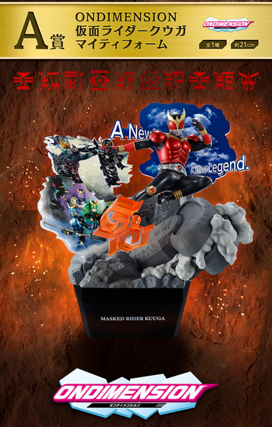 Kuji - Kamen Rider Kuuga - Back To A New Legend - Otaku House