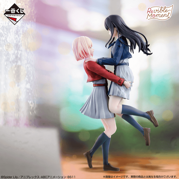 Kuji - Lycoris Recoil The Third - Otaku House