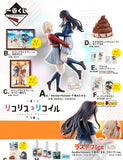 Kuji Ichiban Kuji - Lycoris Recoil The Third
