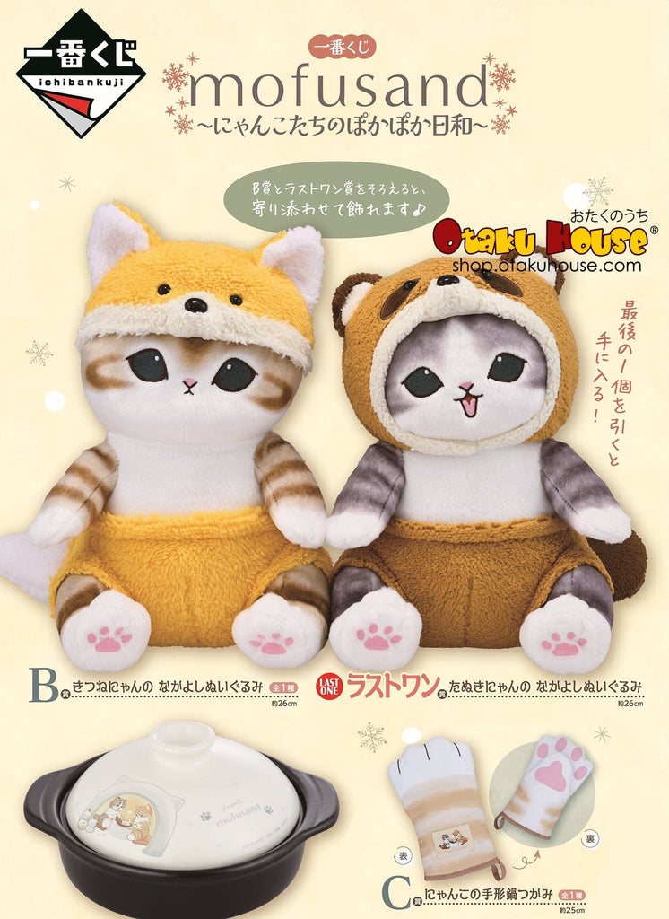 Kuji Ichiban Kuji - Mofusand - Cats' Winter Retreat