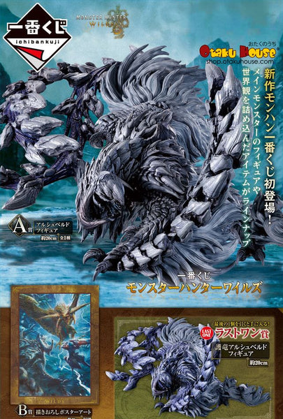 Ichiban Kuji - Monster Hunter Wilds - Otaku House