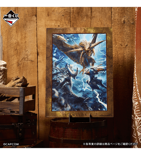 Ichiban Kuji - Monster Hunter Wilds - Otaku House