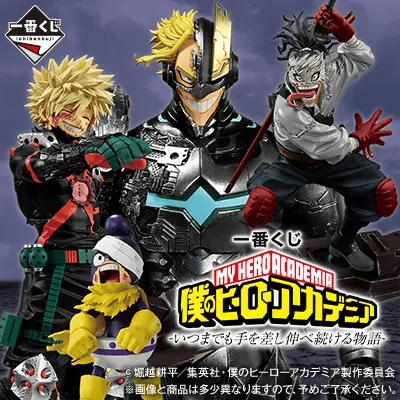 Ichiban Kuji - My Hero Academia - A Story of Reaching Out Forever