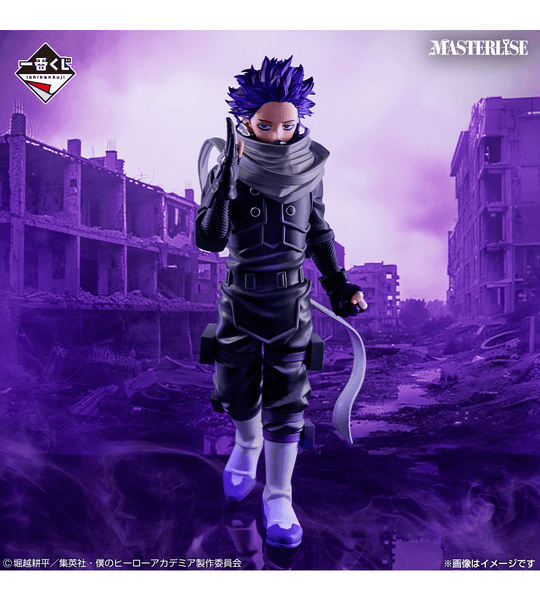 Kuji - My Hero Academia - Stand Up Again - Otaku House