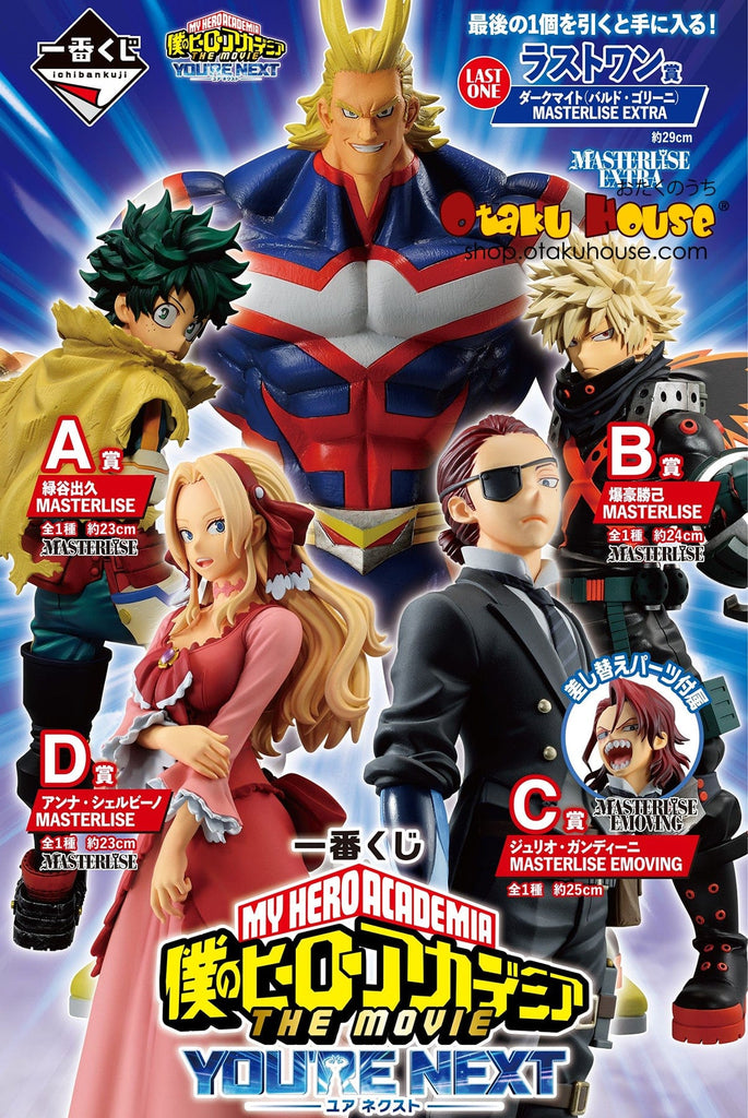 Kuji Ichiban Kuji - My Hero Academia - You're Next