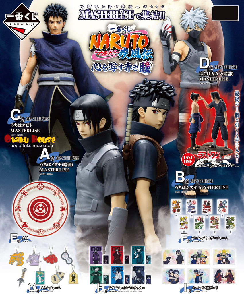 Kuji Ichiban Kuji - Naruto Shippuden - Red Eyes Reflecting The Heart