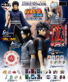 Kuji Ichiban Kuji - Naruto Shippuden - Red Eyes Reflecting The Heart