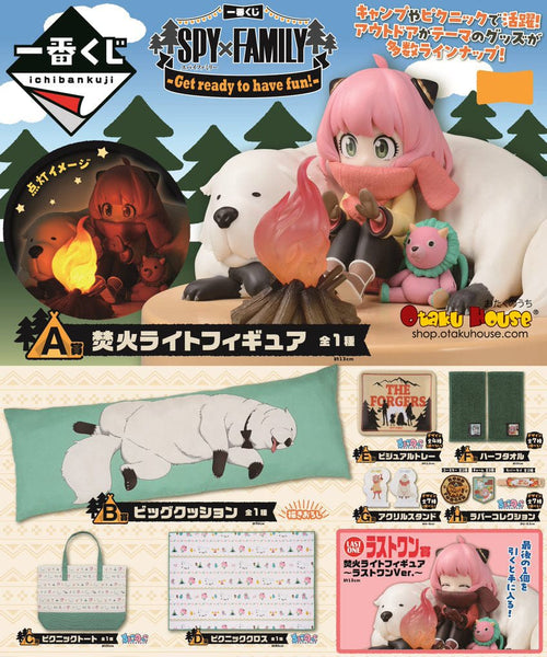 kuji-ichiban-kuji-spy-x-family