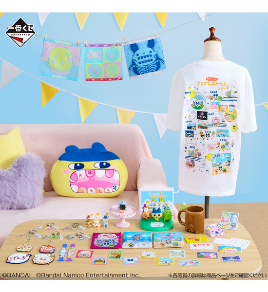 hacchi♡♡ Ichiban Kuji - Tamagotchi's Puchi Puchi Omisetchi 2nd - Otaku House