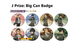 Kuji Kuji - Attack On Titan - Fly To Next Hope