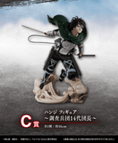 Kuji Kuji - Attack On Titan - Rumbling <br>[Pre-Order]