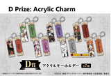 Kuji Kuji - Black Clover - Magic Emperor's Sword