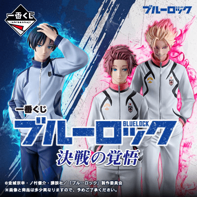 【フルセット】マンウィズ 甲子園 記念パック Blu-ray&未開封グッズ一式 Kuji - Blue Lock - Preparedness For A Decisive Battle - Otaku House