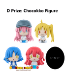 Kuji Kuji - Bocchi The Rock! Volume 2 (OOS)