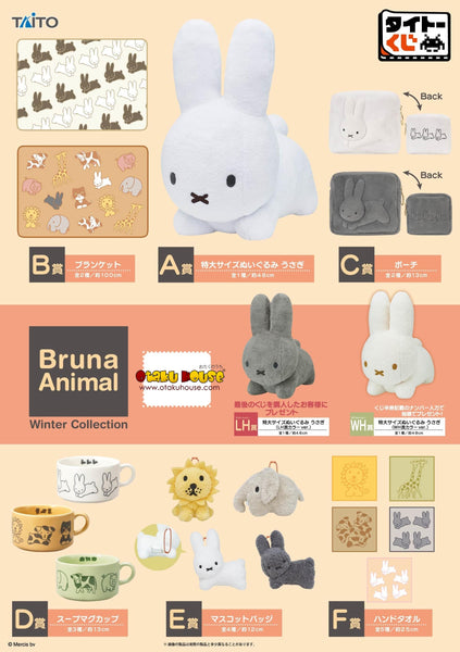 Kuji Bruna Animal Winter Collection Otaku House