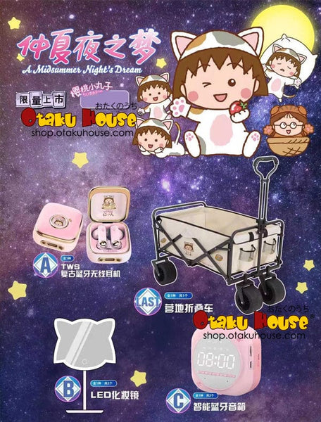 kuji-kuji-chibi-maruko-chan-a-